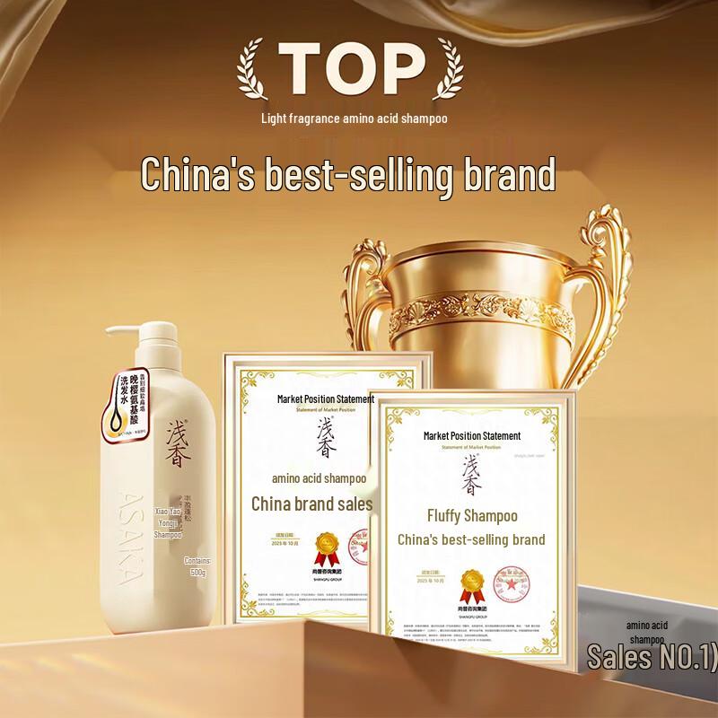 

ASAKA Amino Acid Hair Shampoo