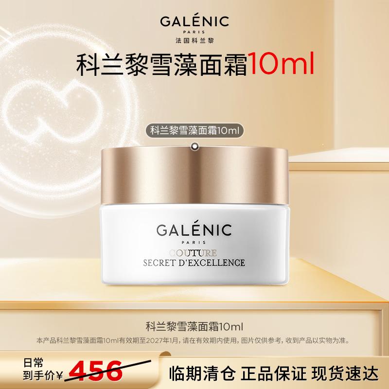 

Collagene Snow Algae Anti-Aging Face Cream