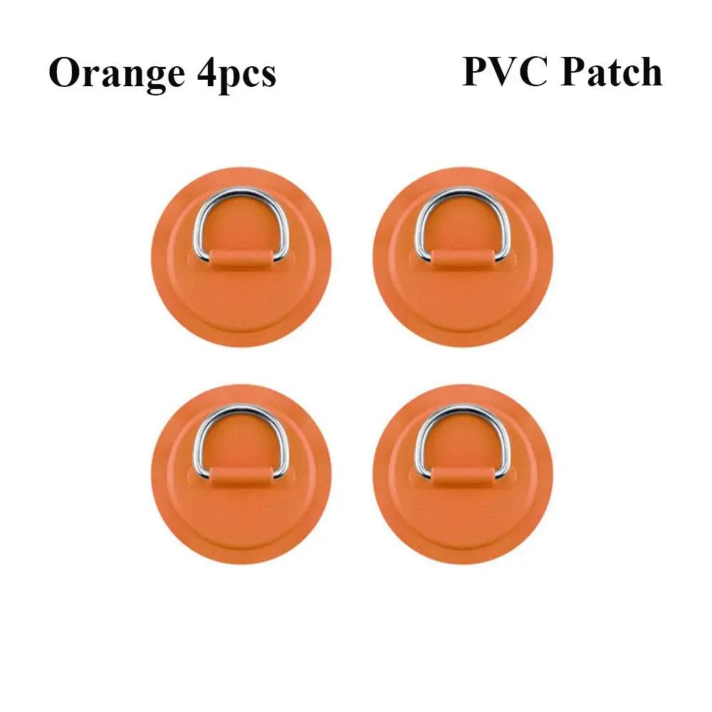 1/4Pcs Surfboard Dinghy Boat PVC Patch With Stainless Steel D Ring Deck Rigging Sup Round Ring Pad 5M Bungee Rope Kit Accessorie