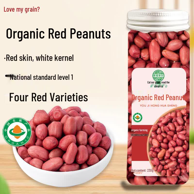 Wo Ai Wo Gu Organic Red Skin Peanuts