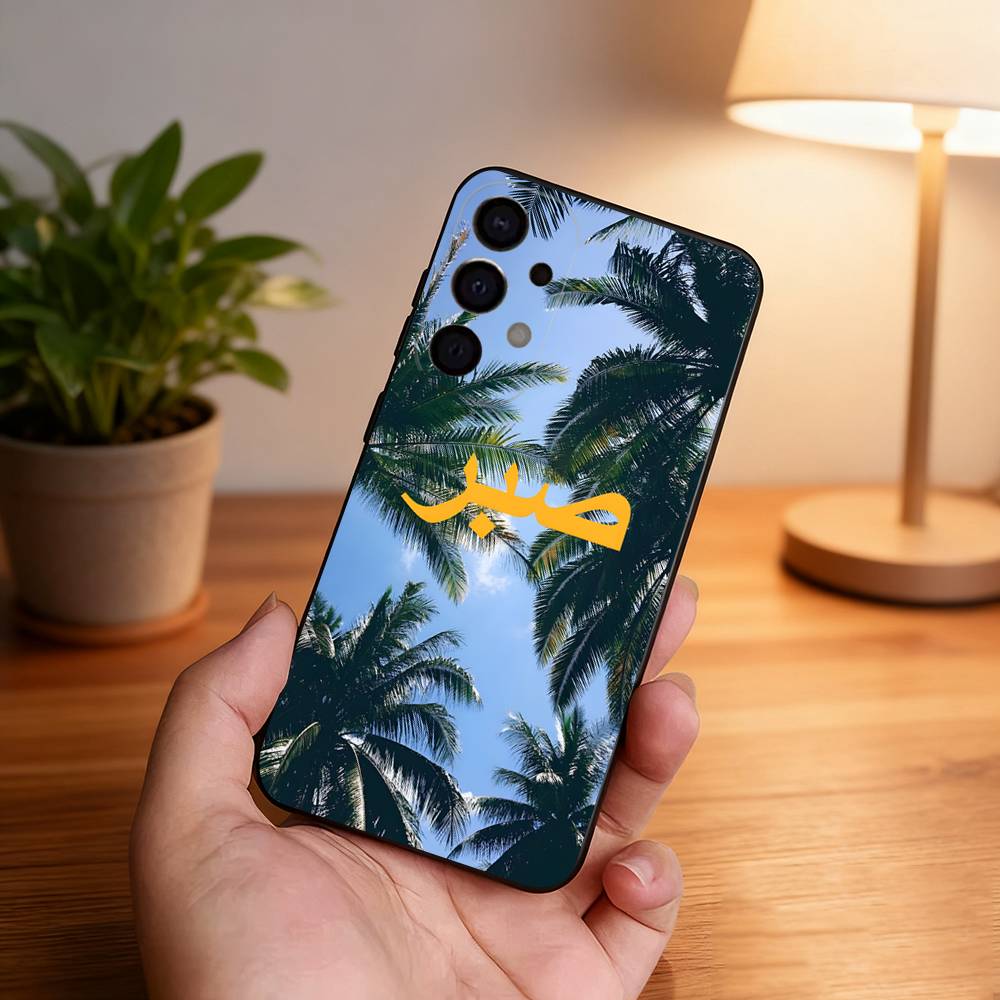 Quran Sabr Islam Patience Phone Case For Samsung S25,S24,S21,S22,S23,S30,Ultra,S20,Plus,Fe,Lite,5G Black Cover