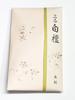 Sandalwood Square 10g by Shoyeido High-quality Incense, Cut, Pack, (#318121)