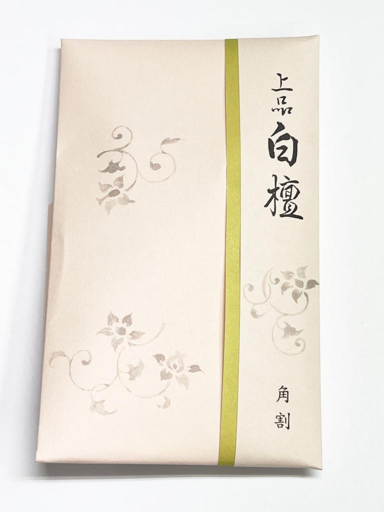 Sandalwood Square 10g by Shoyeido High-quality Incense, Cut, Pack, (#318121)