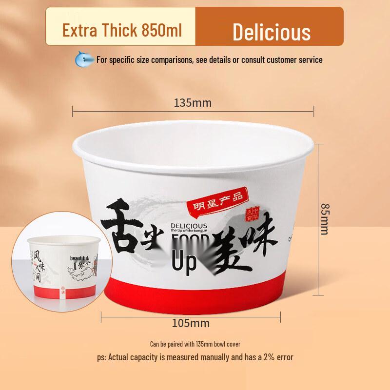 Creamy Style Stone Rice Bowl