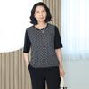 Shiz Madam Cool Span 5 Part Modern Geometric T57553