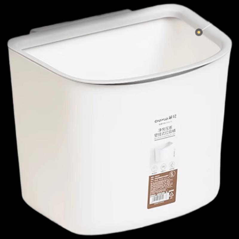 CHAHUA Wall-Mounted Press-Ring Trash Can