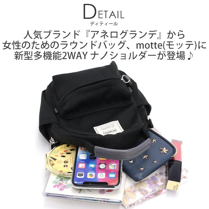 2WAY Mini Shoulder Bag Motte GHM0559 BE [Anello Grande]