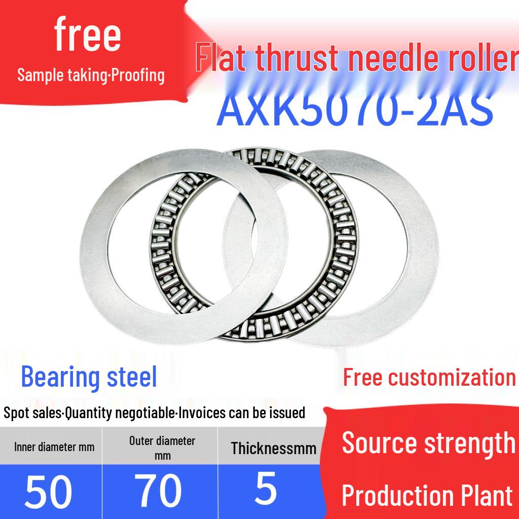 Flat Thrust Needle Roller Bearing with Inner Diameters: 4, 5, 6, 8, 10, 12, 15, 17, 20, 25, 30, 35, 40, 45 mm.