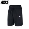 Pantaloni scurți pentru bărbați Nike Galleria NSW Club, model S, BV2772 010