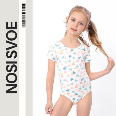Swimwear (Girls Over 4 Y.o.) Summer 6361-043 HC
