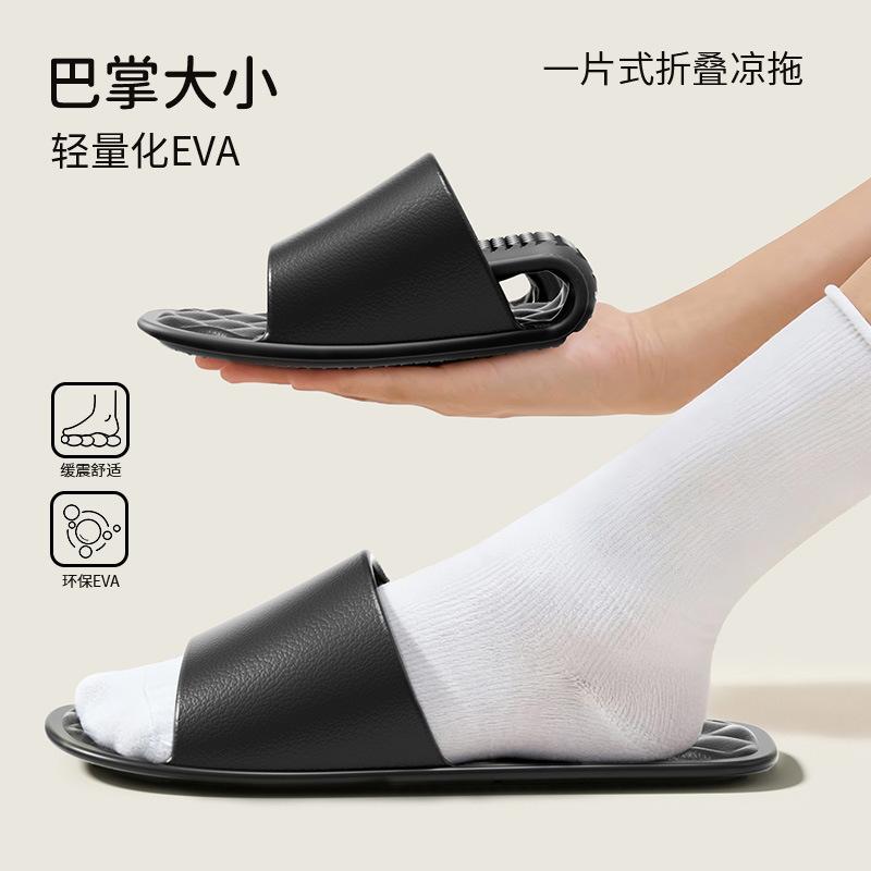 Spring, summer and autumn new products are simple and portable, comfortable indoor travel towels, folded cool slippers, non-slip.