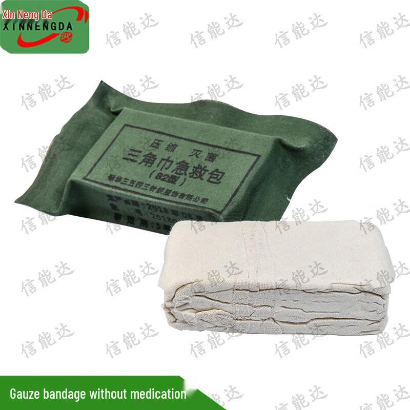 Xinnengda Type 82 First Aid Triangular Bandage