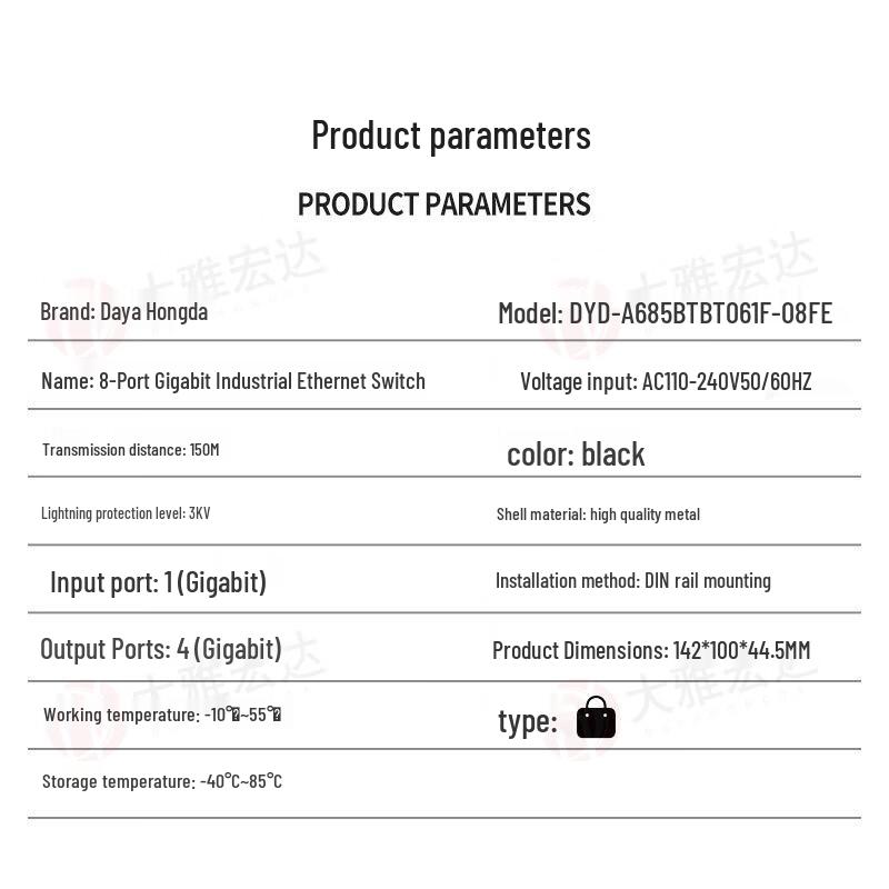 Dayahongda Industrial DIN-Rail Ethernet Switch