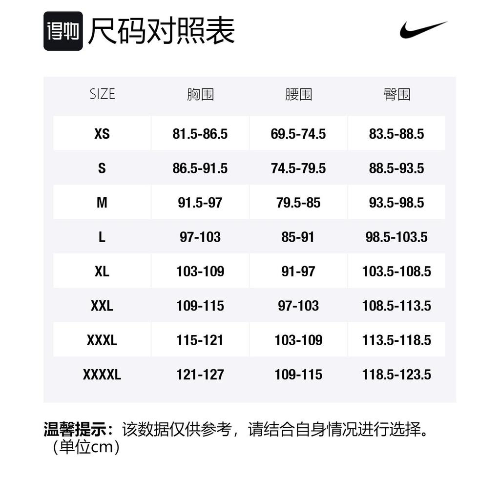 Nike Regular T Shirt Men's White CI9852-100