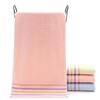 Thickened Four-bar and Cut-off Color Strip Towel