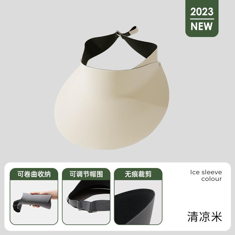 

Новая шляпа от солнца женская защита от УФ-лучей с открытым верхом шляпа от солнца с широкими полями бесшовная шляпа от солнца мужская складная бежевый