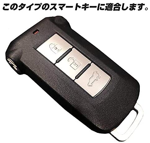 [IKT] (For Mitsubishi cars) Smart key silicon cover 3 buttons