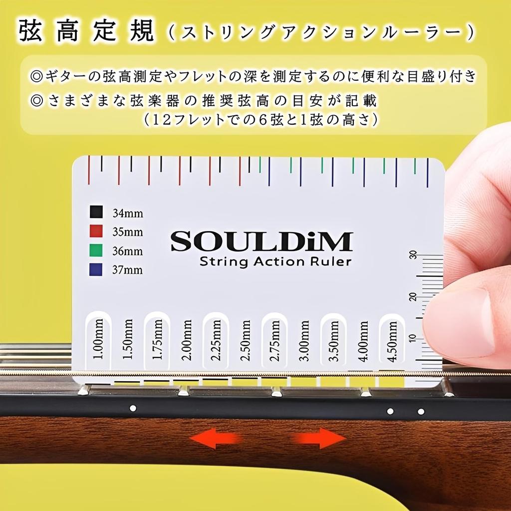 MIMIA Guitar Maintenance Fret String Fret String Height String Action Musical Instrument Tools Set File, Brush, Polisher, Plate, Ruler, Ruler,