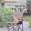 OEING Outdoor Folding Camping Armchair