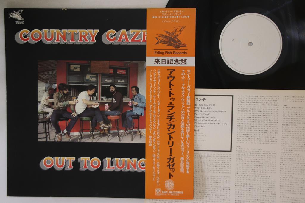 LP Record COUNTRY GAZETTE - Out To Lunch PA3139PROMO FLYING FISH Japan Obi Country Used