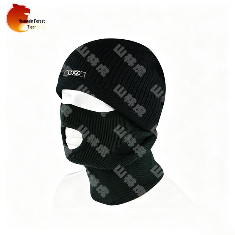 Shanlinhu Thermal Windproof Face Mask and Hat Set