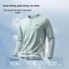 Baleno Men's Ice-Feel Henley Neck Long Sleeve T-Shirt