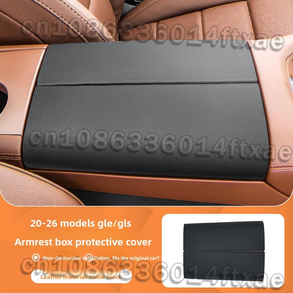 Suitable for Mercedes-Benz 20-26 GLE450 GLS400 Modified trument Console, Armrest Box Cover, Panel Protection Sticker