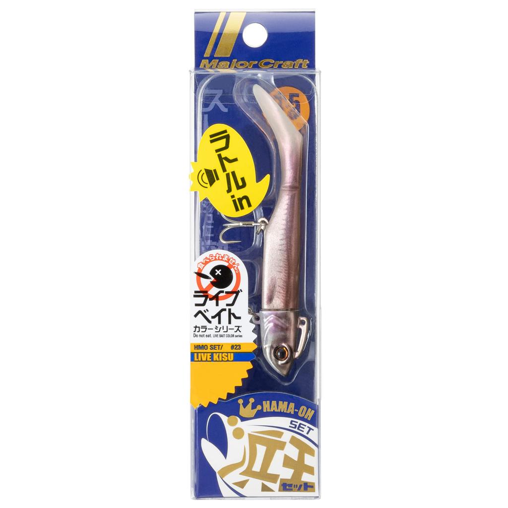 Major Craft Hamaou Worm Set 18g Live Kiss for #23 (Lure Flatfish)