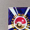 Charizard Japanese Vintage Old Back 4th Expansion Spiral Holo