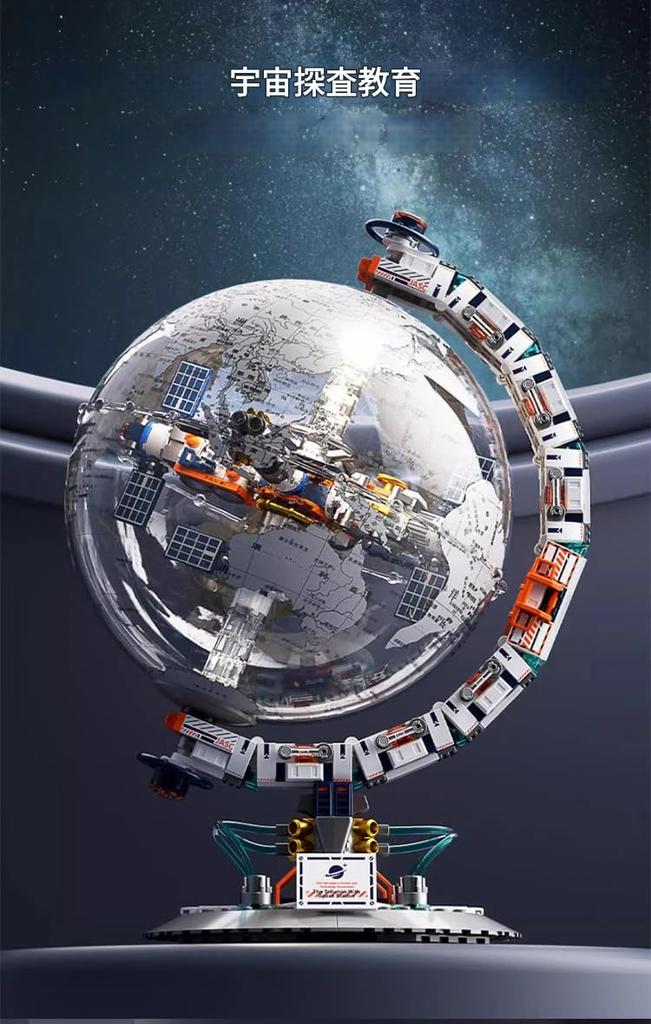 zmart Transparent Globe, Creative Technology Space Station Building Blocks, High-Tech Construction Bricks, Space Station Blocks, Model Building Toys,