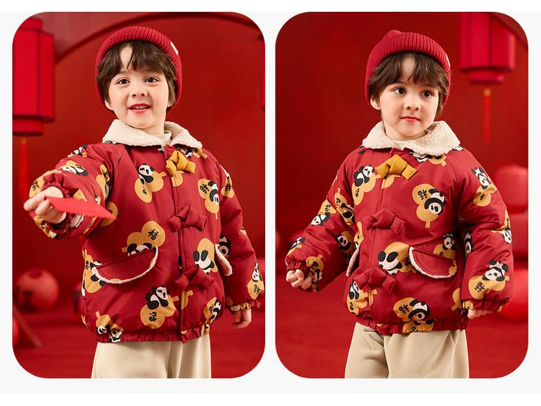 Dudujia Children's Cotton Jacket - Winter Outerwear for Boys & Girls