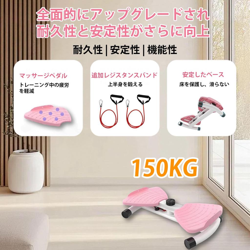 BKJANYO Twist Diet Equipment for Abdominal Indoor Exercise Equipment for Lower Body Abdominal Healthy Aerobic Quiet Board, Muscles, Slimming,