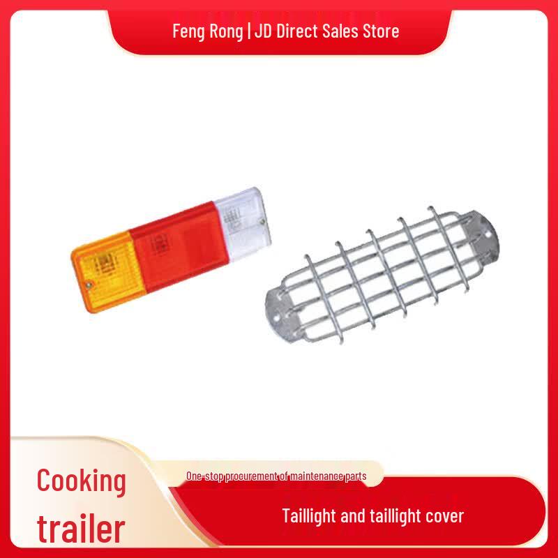 Cooking Trailer Rear Signal Tail Light Assembly