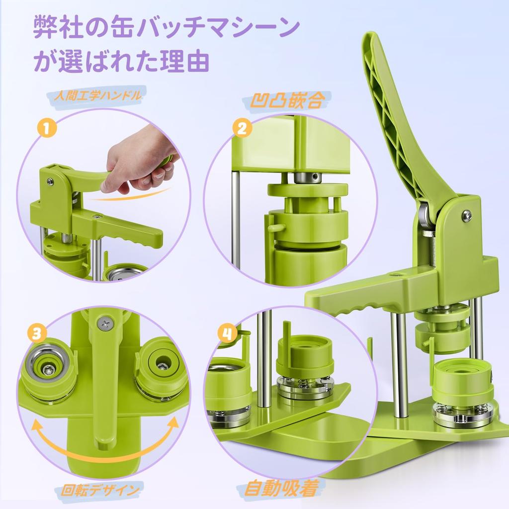 Badge Machine Innovative Magnetic Adsorption 32mm 58mm Mold Badge Maker Magnetic Adsorption Rotation Type 2 Sizes Convenient Mold Replacement Magnetic
