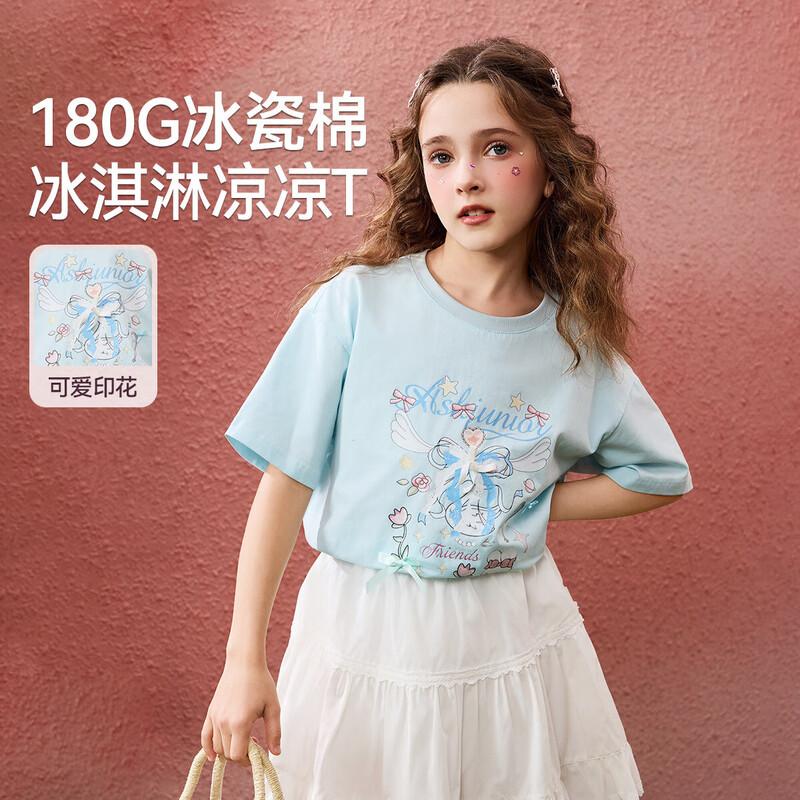 ASK JUNIOR Girls  Ice-Feel Breathable Color-Block Short Sleeve T-Shirt 120