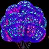 10 Clear Latex Balloon Neon UV Blacklight Reactive Star Balloons Stars Points Birthday Party Decorations