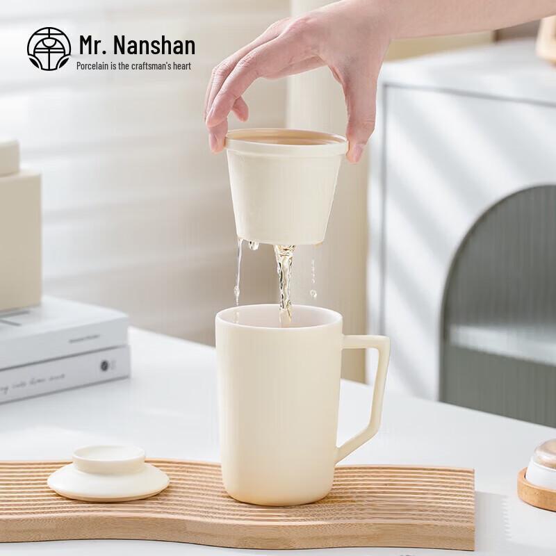 Nanshan Mr. Ceramic Tea Infuser Mug Gift Set