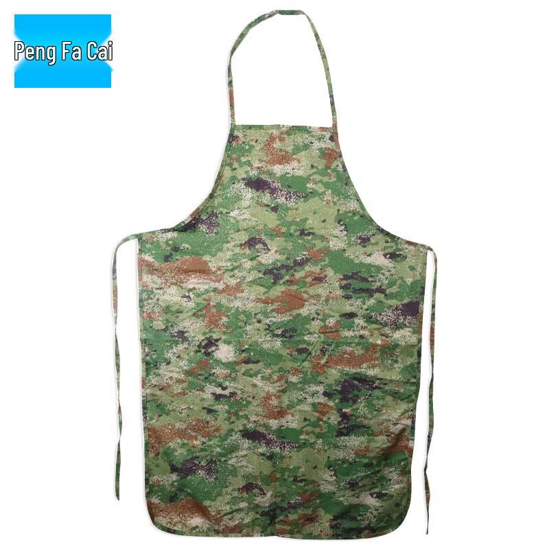 PENGFAICAI Camouflage Chef Apron 1