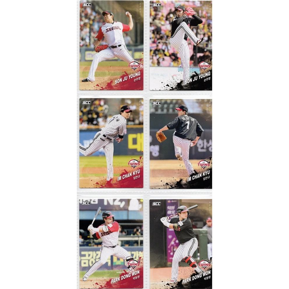 2025 Kia Tigers Basiskarte (Heim/Auswärts) - 2025 Offizielle Baseballkarte