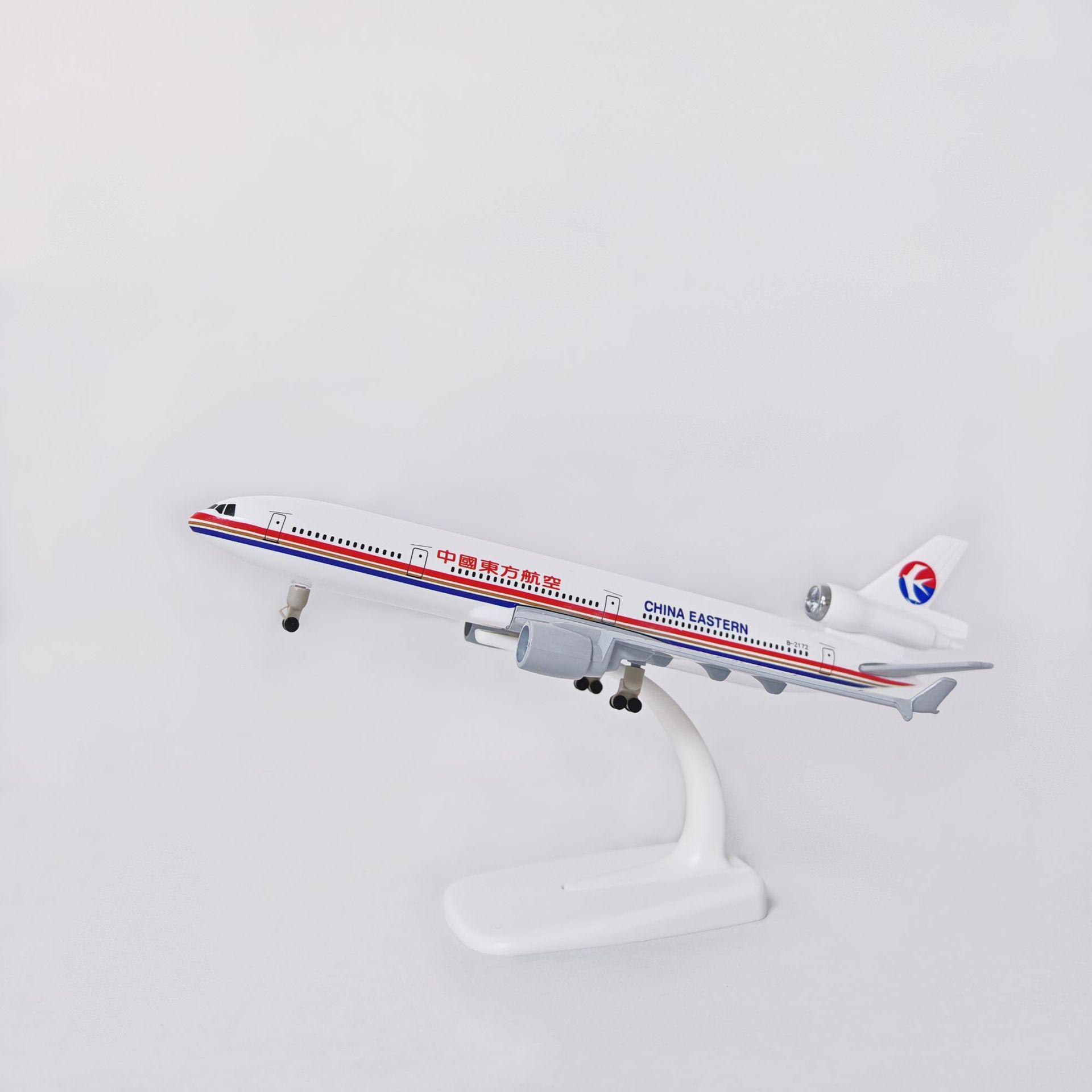 

20cm McDonnell Douglas MD-11 US UPS Transport Aircraft Model - Metal Aviation Alloy Passenger Plane