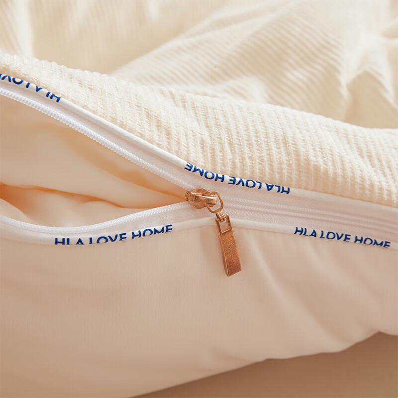 HLA All-Season Thickened Detachable Duvet Set