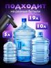 Electric water pump for bottle 5 10 19 liters