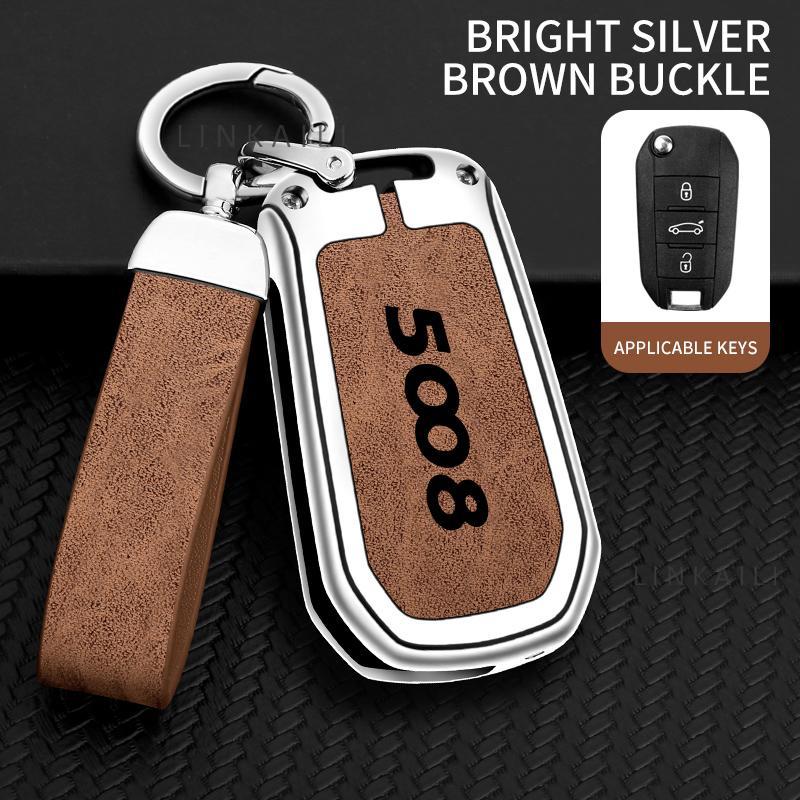 Interior Mouldings Suitable for Peugeot 5008 car key bag 2023 2021 2019 2017 alloy high-end car key bag car key shell buckle aut