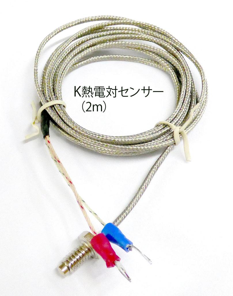 Omron Thermac Temperature Controller (E5CB-Q1TCD AC/DC24)