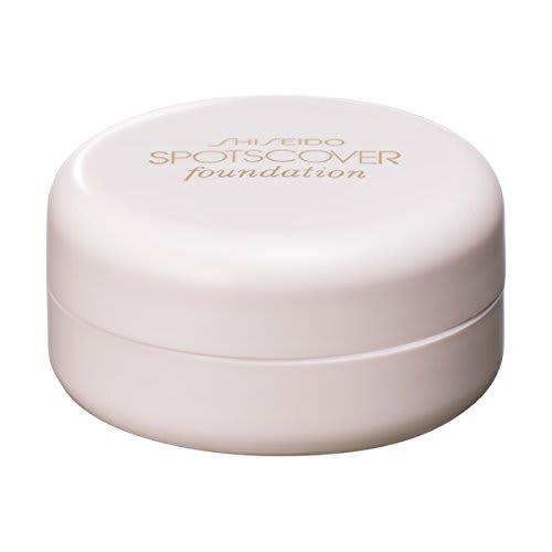 Shiseido Spots Cover Cream Foundation (Base Color) H100 20g