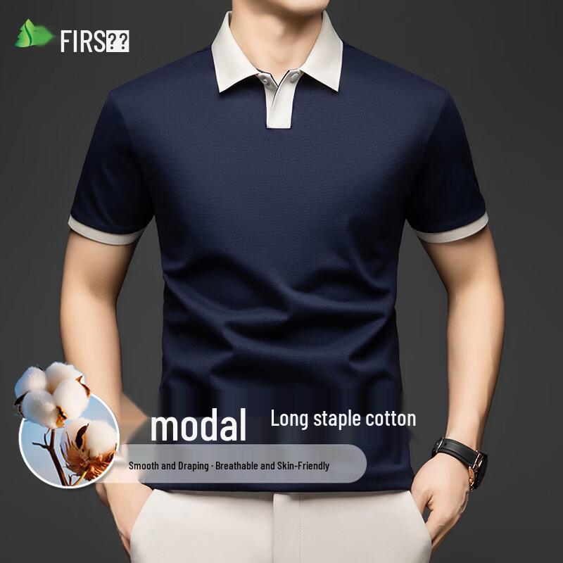

Мужская рубашка-поло Shanshan из модала и длинноволокнистого хлопка, в стиле business casual 195/4XL