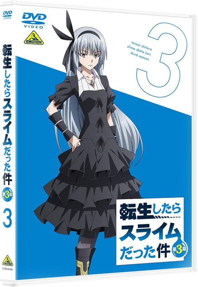 

[USED] That Time I Got Reincarnated as a Slime Season 3 DVD Okazaki Miho (Starring) Format: DVD