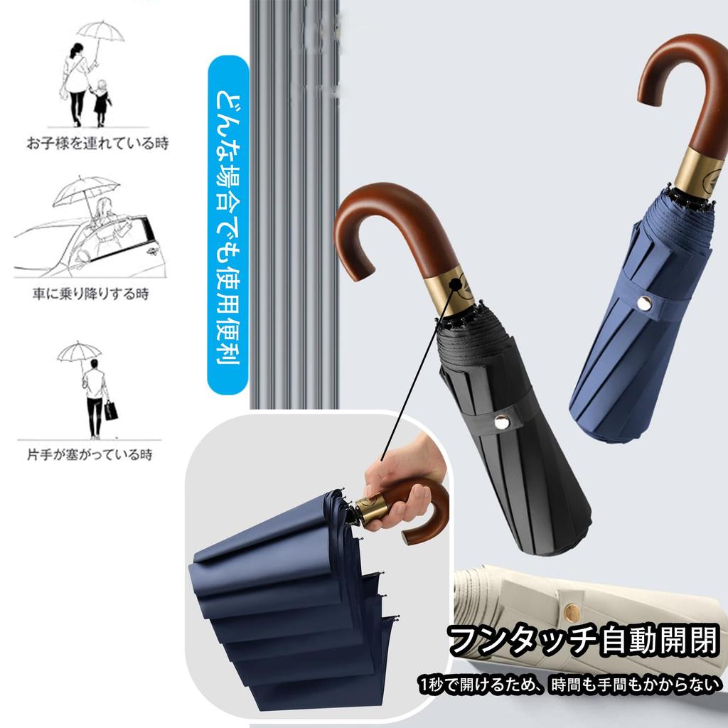British Folding Umbrella with Natural Wood Handle Automatic Opening Closing 10 Ribs Suitable for Sunny and Rainy and Heavy Rain Durable Sun Heat UV