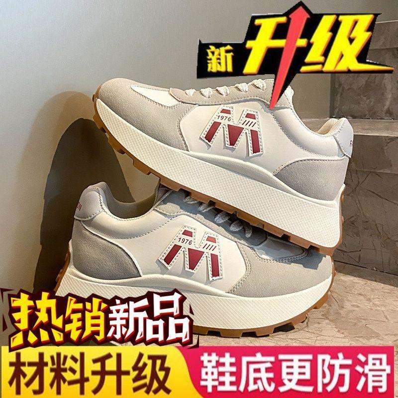 2025 New Korean Version Fashion Shoes Women's Dirt-resistant Versatile Round Head Casual Dad Heightening Sports Shoes Dopamine Internet Celebrities