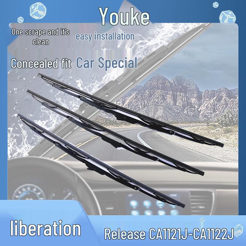YouKe Single Wiper Blade